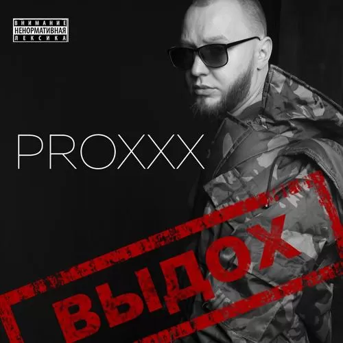 Proxxx, Jah Khalib - LVL