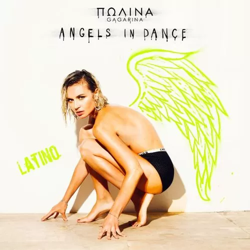 Полина Гагарина - Angels in dance (Latino)