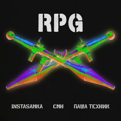 INSTASAMKA, CMH, Паша Техник - RPG