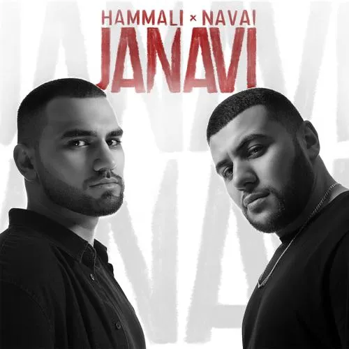 HammAli & Navai - Фары-туманы