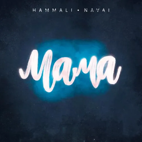 HammAli & Navai - Мама