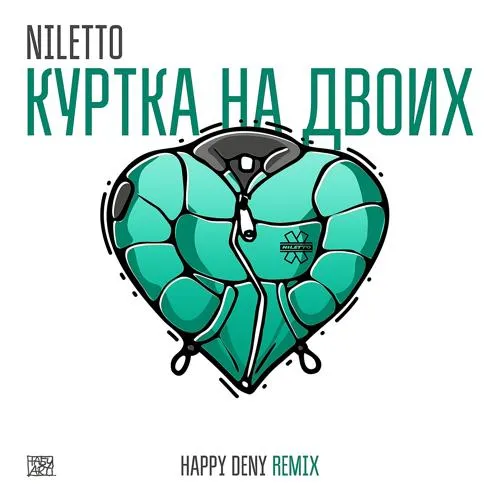 NILETTO - Куртка на двоих (Happy Deny Remix)